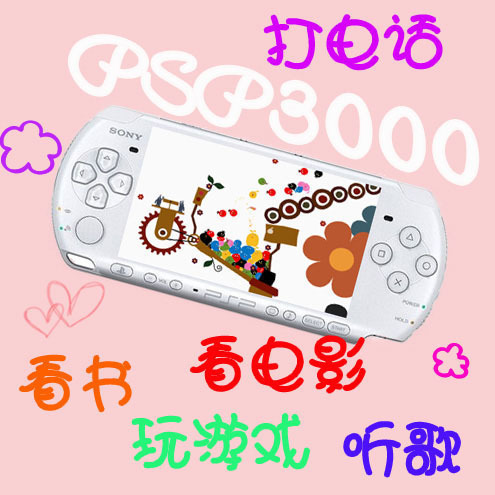 略游戏掌机任天堂NDSL\/IDSL 黑色口袋妖怪 黑