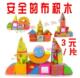 外贸<span class=H>幼儿玩具</span> 适合6个月以上宝宝的安全布积木 特价2元/片