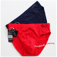 <em>七匹狼</em> <em>花花公子</em> 恒源祥 <em>内裤</em> 保暖内衣 六六顺