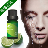 秒杀！【千芳汇】紧肤收毛孔精油 收缩毛孔去黑头 34元/10ml
