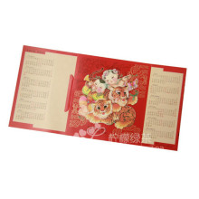 J04569 三金冠贺卡 新年卡 台历年卡