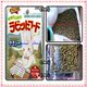日本原装YEASTER（钢琴兔）提牧除臭成兔粮2.7KG