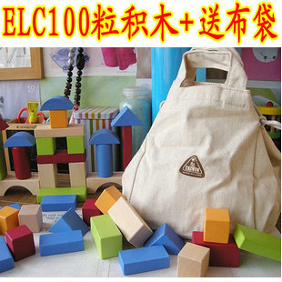 外贸英国elc100粒，彩色积木制自由搭建幼儿童益智玩具收纳袋