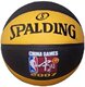 正品斯伯丁篮球NBA中国赛纪念版