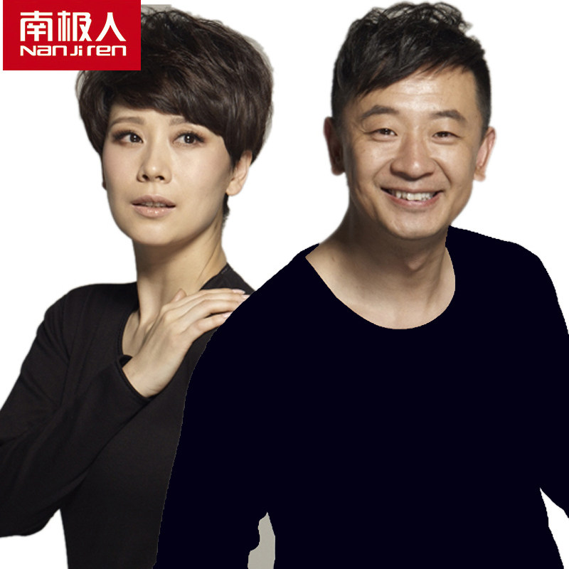 南极人特级羊毛[钻石绒升级版]保暖内衣套装 高科技面料更薄更暖