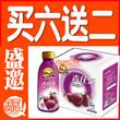 买6送2！【全民疯抢】吉仕乐西梅汁<span class=H>孕</span>妇幼儿婴儿便秘/成人装6瓶