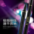 MIKA魔力极细眼线液笔 专为初学者设计 速干质地 黑色