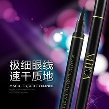 MIKA魔力极细眼线液笔 专为初学者设计 速干质地 黑色