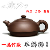 taobao english 13512089299