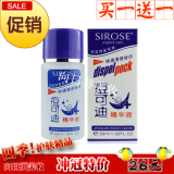白皙专柜 SIROSE白皙痘可迪精华液30g 痘可迪系列 专柜正品