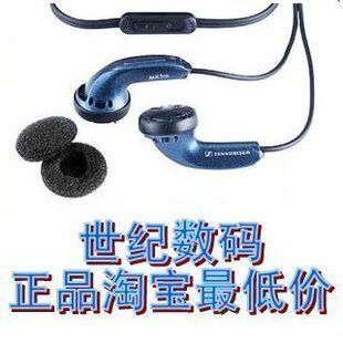 森海塞尔MX500耳机 附09年真假对比『皇冠正品最低价』特价