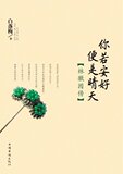 taobao english 13029634017