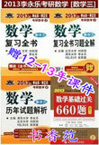 taobao english 9899120358
