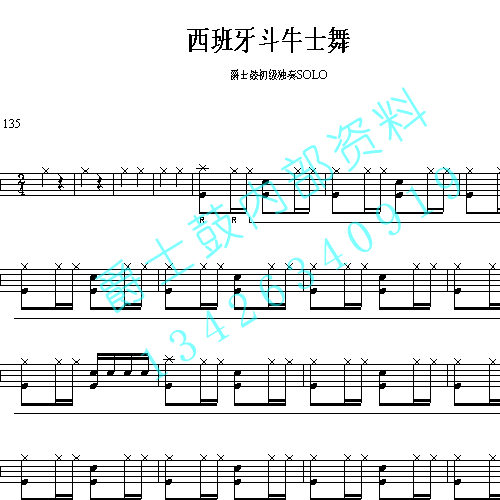 鼓谱*独奏曲solo_西班牙斗牛(带无鼓伴奏) 试听gupu8.com|ruв категории музыкальный инструмент/гитара/пианино/аксессуары, американский музыкальный инструмент, американский ударных инструментов, барабаны/джаз - от Buy2taobao.com для оказания профессиональной услуги покупки агента Taobao