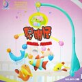  双皇冠 婴幼儿玩具毛绒电动12首音乐床铃床挂件转铃转转乐