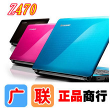 Lenovo/<span class=H>联想</span> Z470A-ITH <span class=H>I3</span> 2310 独显1G <span class=H>联想</span><span class=H>笔记本</span><span class=H>电脑</span> 正品联保
