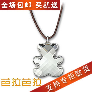 施华洛世奇专柜代购 透明泰迪熊水晶女式项链878446 小熊