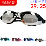 taobao english 9933308733