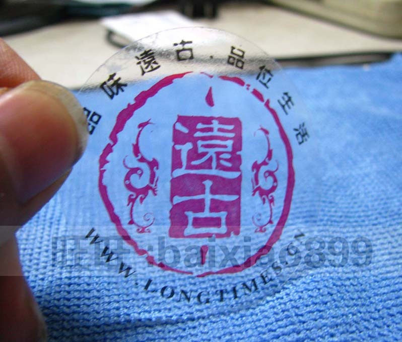 透明龙不干胶标定做 订做透明不干胶标 透明贴纸 透明贴 透明背胶
