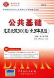 taobao english 10502932807