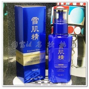 四~KOSE/高丝 雪肌精升级版金装优纯菁华精华乳液 140ml