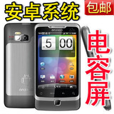 天星A5000 android2.3系统智能手机 安卓手机 电容屏 双卡GPS导航