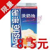 taobao english 1793585112