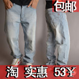 浅色牛仔裤 男 lee直筒 男士牛仔裤韩版 潮 陈冠希牛仔 特价包邮