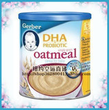 特价美国嘉宝DHA+益生菌脑黄金燕麦米粉2段227g 11年2月 原价43