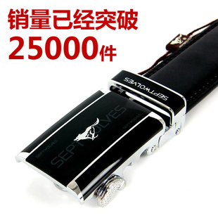 七匹狼 男士 皮带 男 正品 男式 腰带 真皮 自动扣 时尚 精品2001