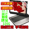东芝M700 M400二手笔记本电脑 秒杀IBM X200 双核手写 内置摄像头