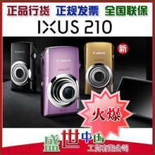 ◥◣全国联保 大陆行货◢◤佳能IXUS210  长焦广角IXUS200升级