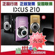 ◥◣全国联保 大陆行货◢◤佳能IXUS210  长焦广角IXUS200升级