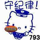 遵守纪律卡通评语章 老师教师章 教师个性教学光敏评价评价语印章在类目 个性定制/设计服务/DIY, 办公/文具定制, 其他趣味定制中 - 来自Buy2taobao.com提供专业的淘宝代购服务