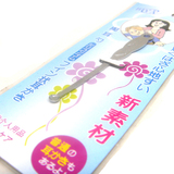 女人我最大 个人护理 耳挖  耳勺