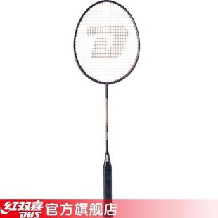 Double Happiness DHS universal series aluminum 3,010 badminton DYPC017-1