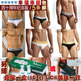 冲金冠CK男士内裤 CK内裤男三角裤 CK正品三角内裤 重金属5件包邮

优惠5%返利:0.006