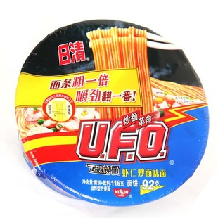  【天猫超市】 日清 飞碟虾仁炒面方便面 116g/盒