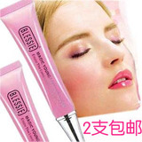 正品法国碧莉斯植物樱花嫩红素红唇素 粉嫩素嘴唇乳晕私处