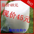 雪白进口料 中泡加厚气泡膜/泡泡膜 保护膜/宽50CM直径47CM 2公斤