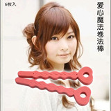 居家 美发 多功能魔法卷发棒/爱心卷发棒 6枚入轻松DIY卷发造型