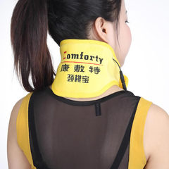 个人护理便携式多功能数码经络颈椎理疗按摩仪