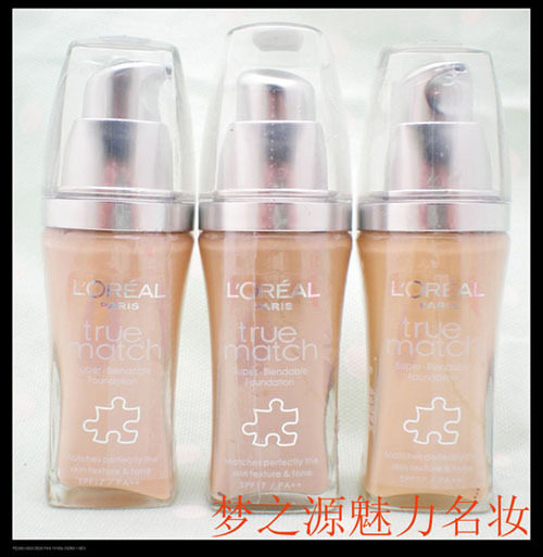 奥运大促销~包快递~欧莱雅