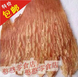 憨憨零食店特惠青岛特产整箱手撕鱿鱼片手风琴鱿鱼片十斤 5KG