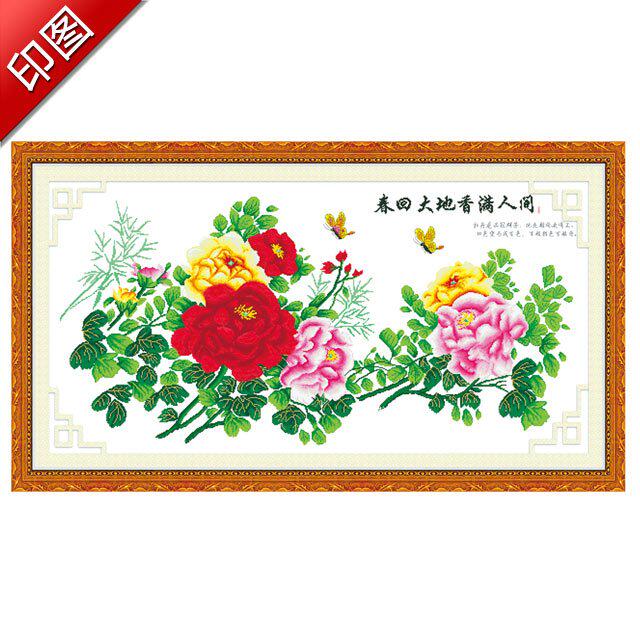 印花十字绣花草系列花卉香满人间印布大幅新款客厅A2018-M