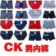 [814][男士内裤]CK纯色有全棉和莫代尔印花平角内裤男