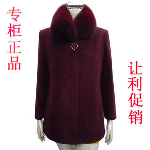 2011新款女士羊绒大衣正品专柜中老年大衣外套秋冬新款加大码服装
