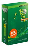 书虫-牛津英汉双语读物:1级下(套装共10册)(附MP/正版/满29包邮
