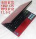 ȫ���׷�N450,11.6�������Ͻ�ʼǱ�����/��ǿ�����ź�