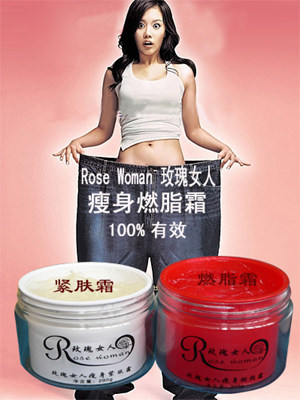 ROSEWOMAN��ۼ���˪õ��Ů������˪ȼ֬˪100%��Ч �����ع�ʽ